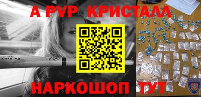 синтетический гашиш Аргун