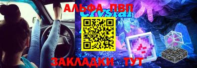 синтетический гашиш Берёзовский