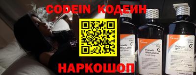 синтетический гашиш Аргун