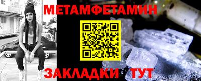 MDMA Апрелевка