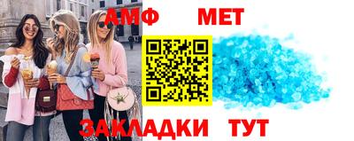 синтетический гашиш Берёзовский