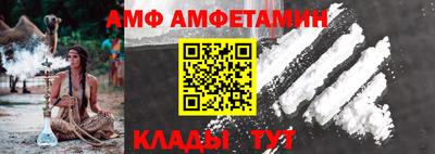 герыч Бийск