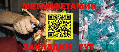 синтетический гашиш Аргун