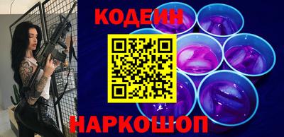 герыч Бийск