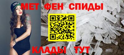 мяу мяу кристалл Беслан