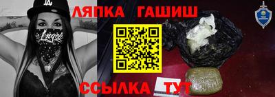 герыч Бийск