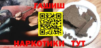 синтетический гашиш Аргун