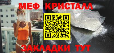 MDMA Апрелевка