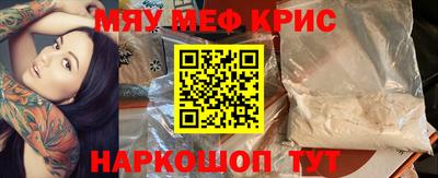 синтетический гашиш Берёзовский