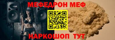 синтетический гашиш Берёзовский