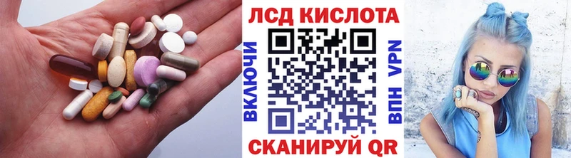 MEGA маркетплейс  Елизово  ЛСД экстази кислота 