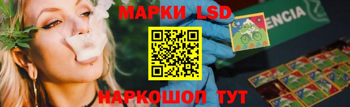 Елизово  ЛСД экстази ecstasy  Вход с VPN  Лсд 25 экстази ecstasy 