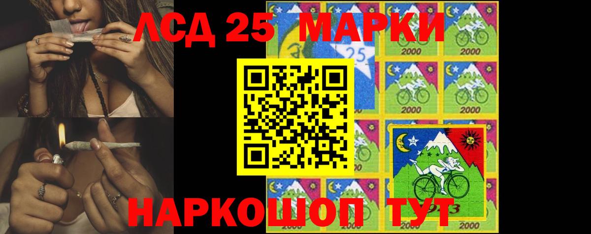 Лсд 25 экстази  Елизово  LSD-25 экстази кислота 