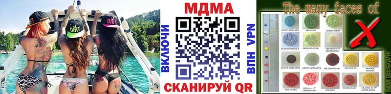 даркнет сайт  Елизово  MEGA онион  МДМА кристаллы 