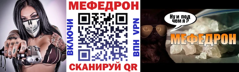 МЯУ-МЯУ мяу мяу  кракен ссылки  Елизово 