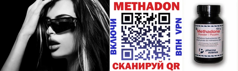 МЕТАДОН кристалл  blacksprut tor  Елизово  где можно купить наркотик 