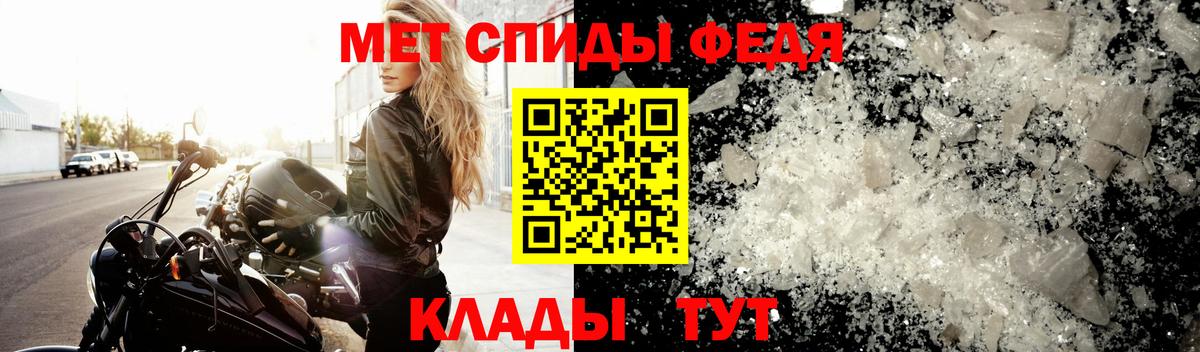 МЕТАМФЕТАМИН витя  МЕТАМФЕТАМИН витя  Елизово 