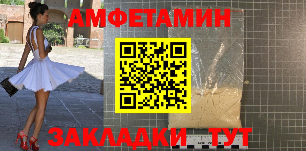 Меф МЯУ МЯУ   Марихуана  Вход с VPN  ЭКСТАЗИ  Елизово  МАРИХУАНА  ГАШ  Cocaine 