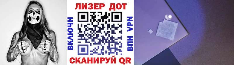 Марки NBOMe 1,5мг Елизово