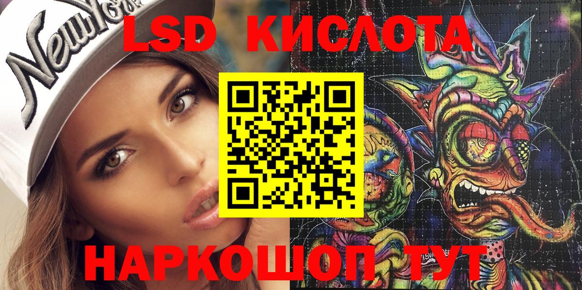 Наркотические марки 1,5мг  Марки NBOMe  Елизово  Вход с VPN 