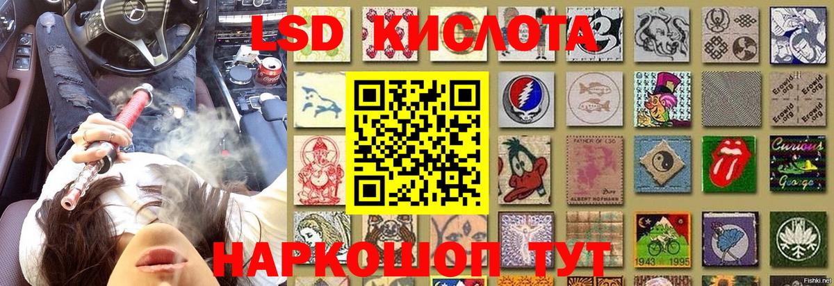 Марки 25I-NBOMe 1,8мг Елизово