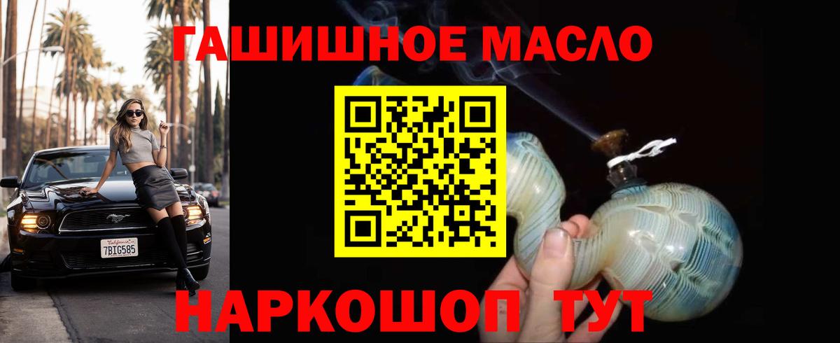 blacksprut вход  ТГК Wax  Елизово  ТГК концентрат 