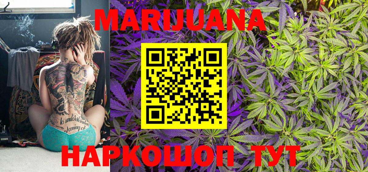 Каннабис MAZAR  Елизово  Каннабис OG Kush  Бошки марихуана Ganja  Бошки Шишки семена 