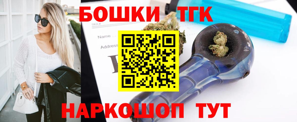 Елизово  МАРИХУАНА ГИДРОПОН  Канабис Bruce Banner  Каннабис планчик  Вход с VPN  Марихуана Ganja 